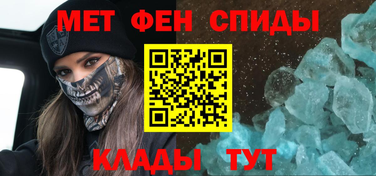 Советский  АМФ VHQ  АМФ  Вход с VPN 