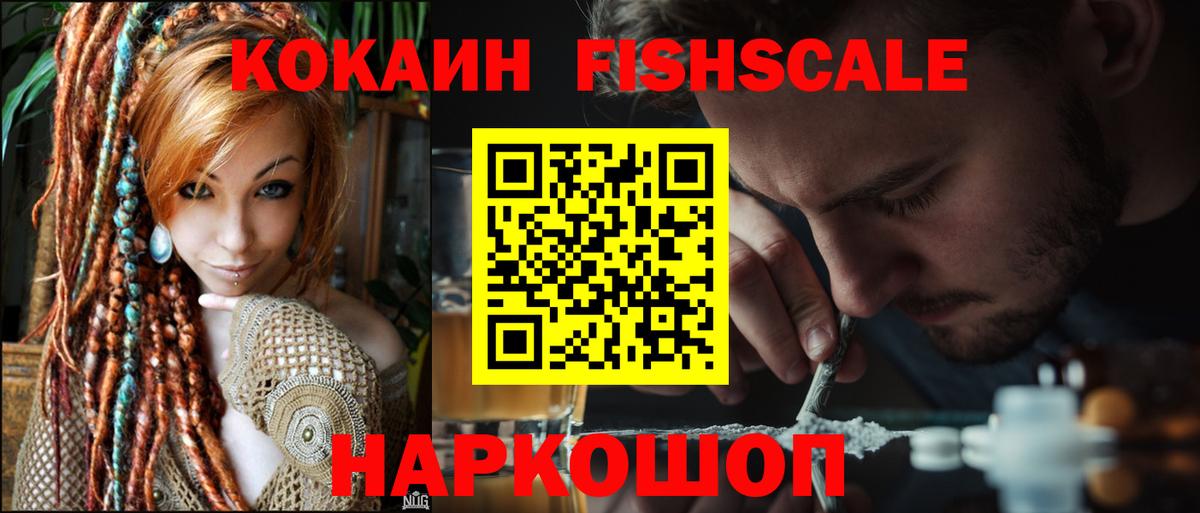Советский  Кокаин Columbia  КОКАИН Колумбийский  Вход с VPN 
