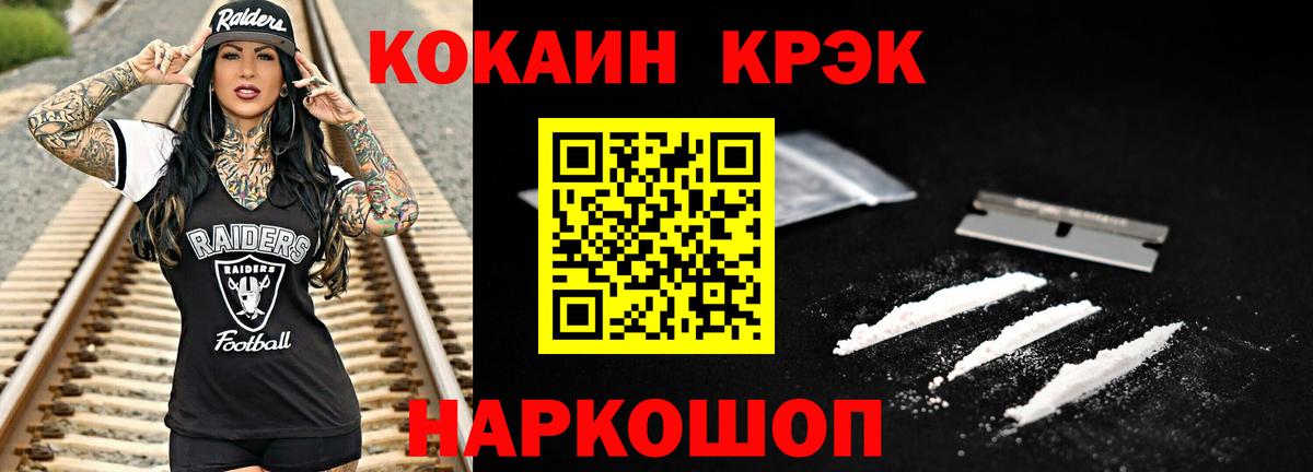 Кокаин Эквадор Советский
