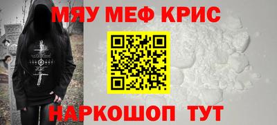 прущая мука Севастополь