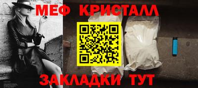 мефедрон мука Рязань