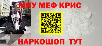 прущая мука Севастополь