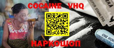 кристаллы Свободный
