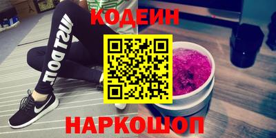 Альфа ПВП Рузаевка