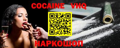 кристаллы Свободный