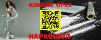 ПСИЛОЦИБИНОВЫЕ ГРИБЫ Северобайкальск