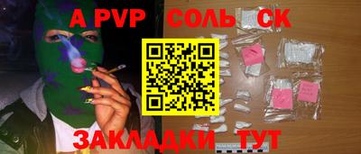 кристаллы Свободный