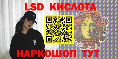 ПСИЛОЦИБИНОВЫЕ ГРИБЫ Северобайкальск