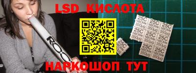 прущая мука Севастополь