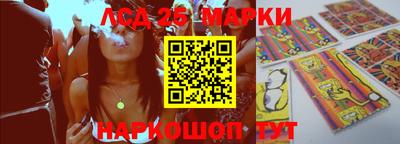 ПСИЛОЦИБИНОВЫЕ ГРИБЫ Северобайкальск