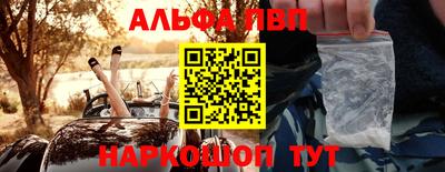 ПСИЛОЦИБИНОВЫЕ ГРИБЫ Северобайкальск