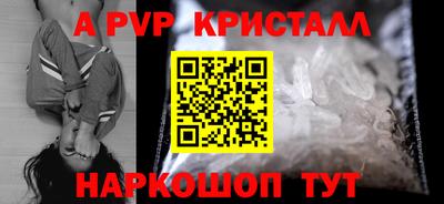 прущая мука Севастополь
