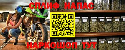 ПСИЛОЦИБИНОВЫЕ ГРИБЫ Северобайкальск