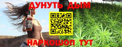 прущая мука Севастополь