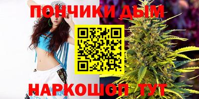прущая мука Севастополь