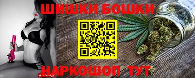 ПСИЛОЦИБИНОВЫЕ ГРИБЫ Северобайкальск