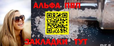 ПСИЛОЦИБИНОВЫЕ ГРИБЫ Северобайкальск