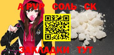 ПСИЛОЦИБИНОВЫЕ ГРИБЫ Северобайкальск