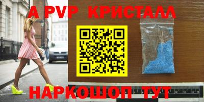 кристаллы Свободный