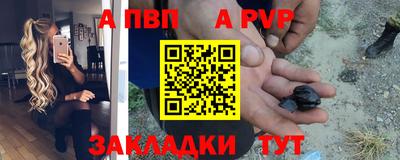 прущая мука Рыбинск