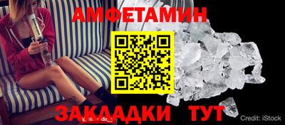 прущая мука Севастополь