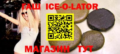 кристаллы Свободный