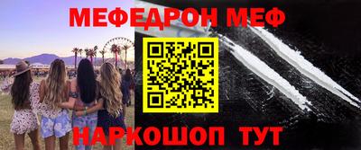 ПСИЛОЦИБИНОВЫЕ ГРИБЫ Северобайкальск