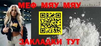 прущая мука Севастополь