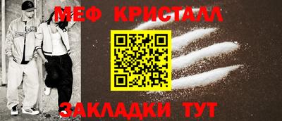 прущая мука Севастополь
