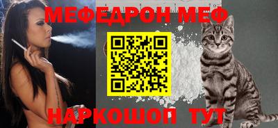 прущая мука Севастополь