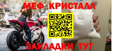 кристаллы Свободный