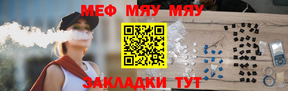 Советский  ГАШИШ  КОКАИН  Вход с VPN  МЕФ кристаллы  Alpha-PVP СОЛЬ  