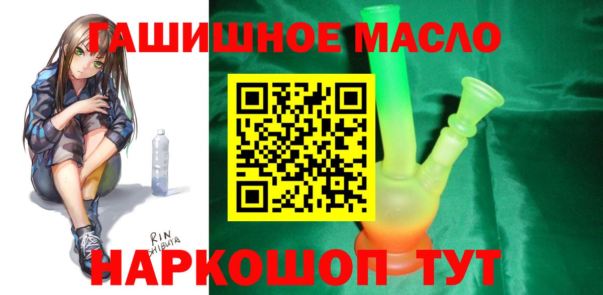Советский  ТГК Wax  Вход с VPN  Дистиллят ТГК Wax 