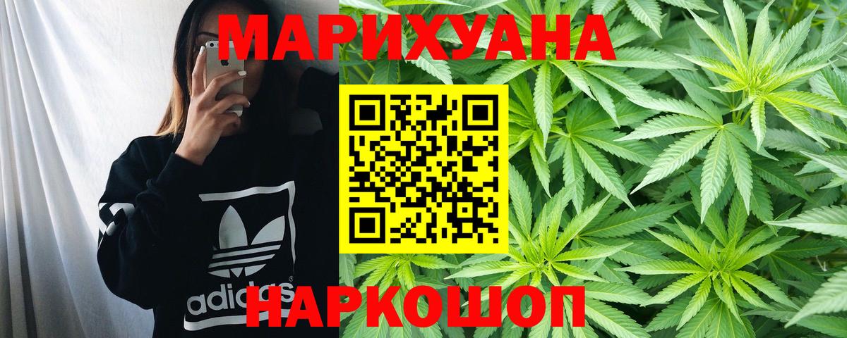 Бошки марихуана гибрид Советский