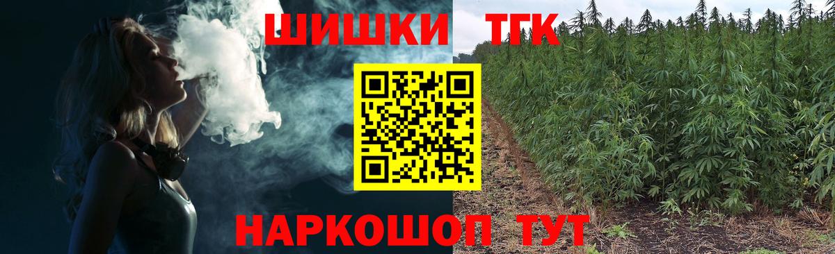Шишки марихуана конопля  Марихуана OG Kush  Советский  Вход с VPN  Шишки марихуана марихуана 